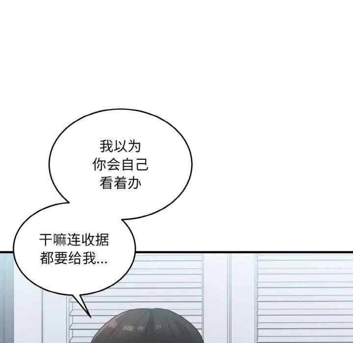 第97张