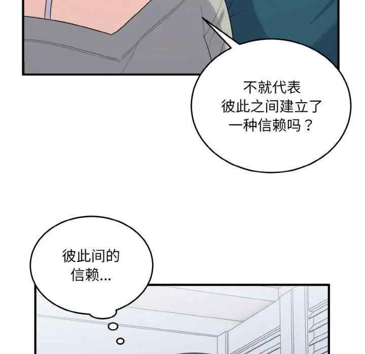 第105张