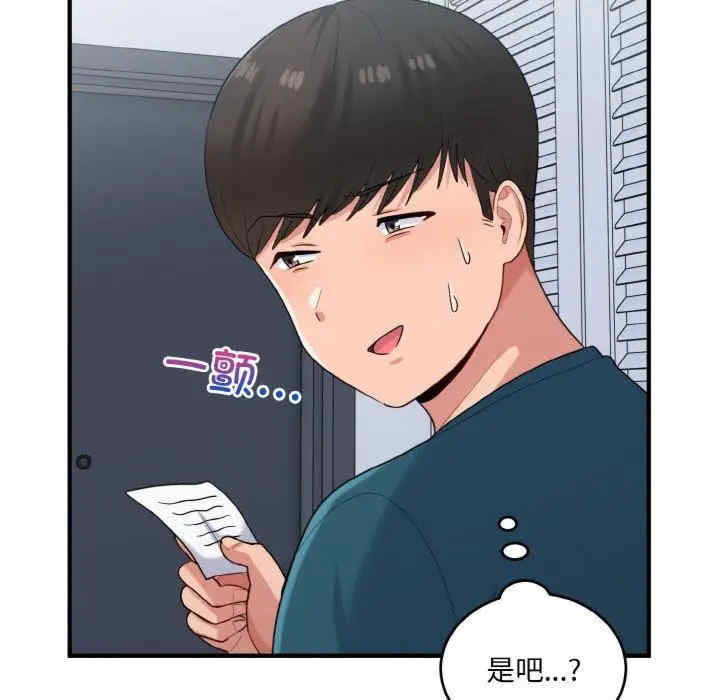 第108张