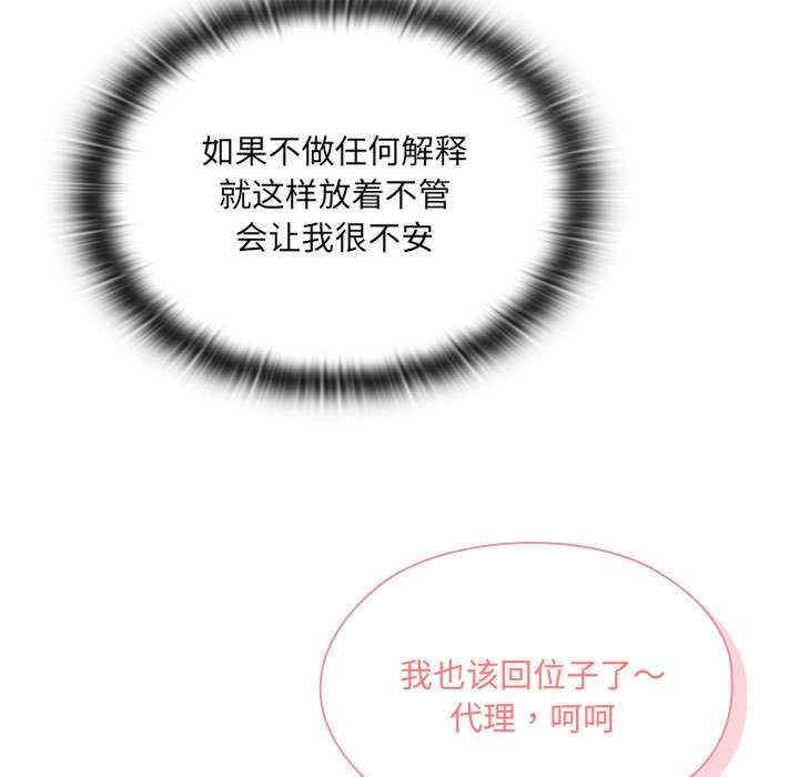 第111张