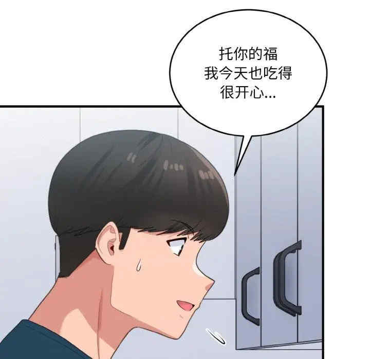第113张