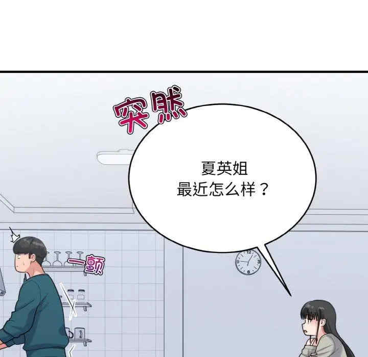 第126张