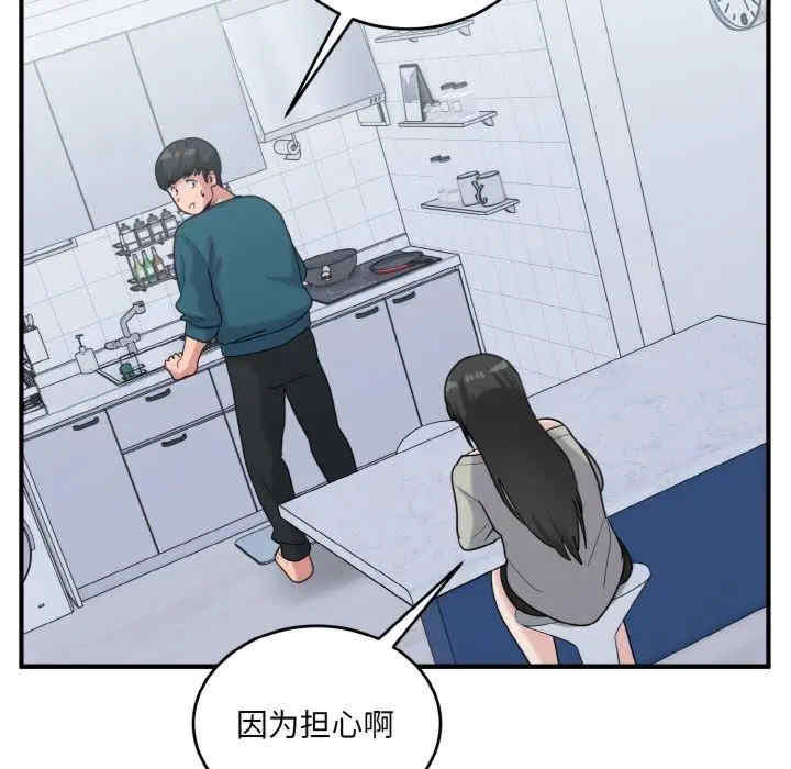 第132张