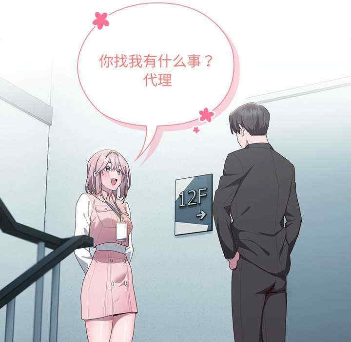 第141张