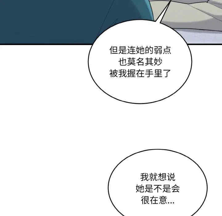 第135张