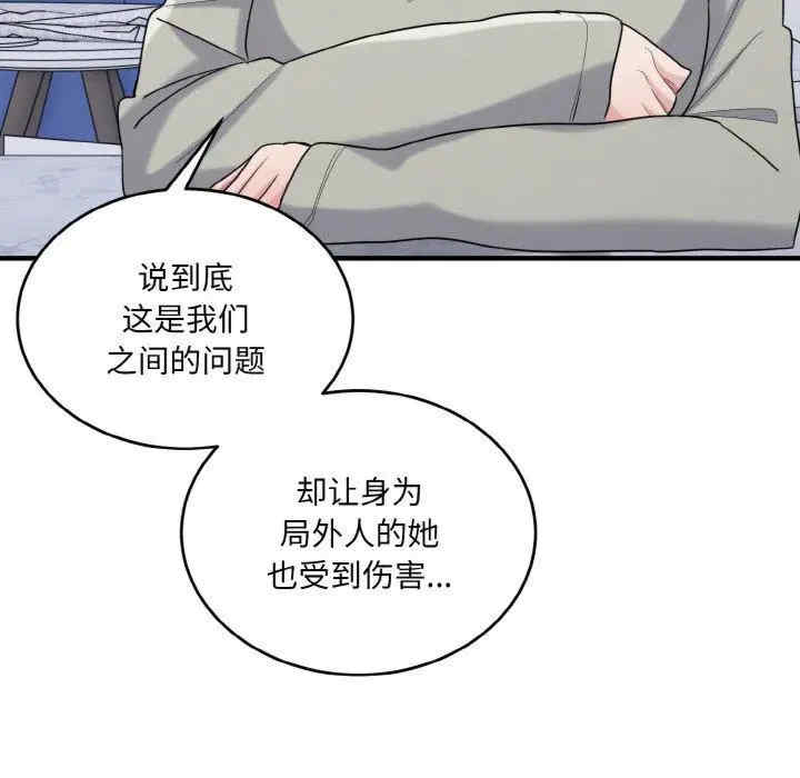 第137张