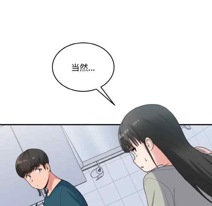 第138张