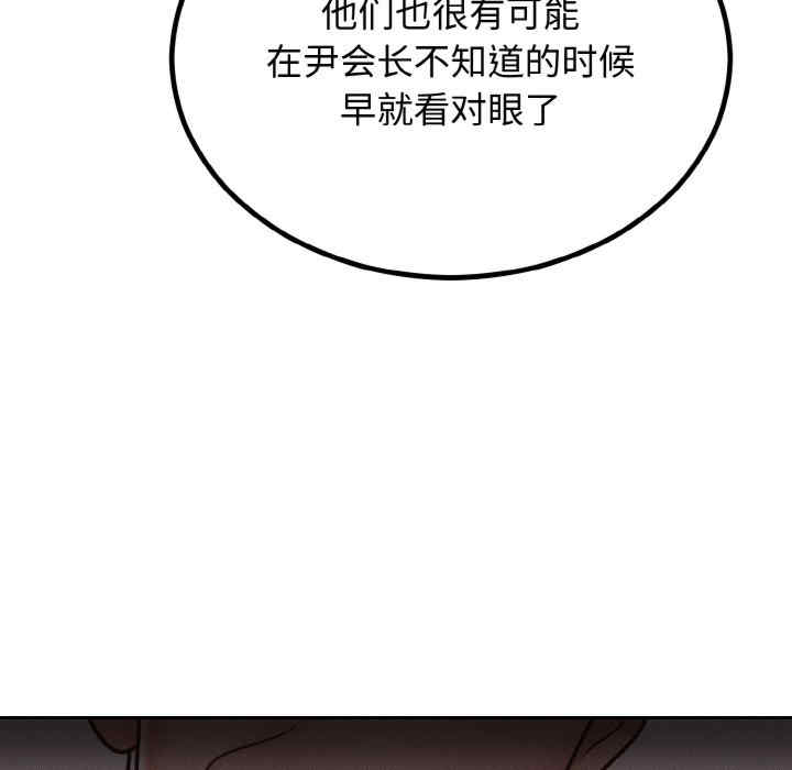第30张