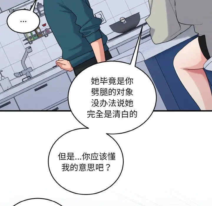 第139张