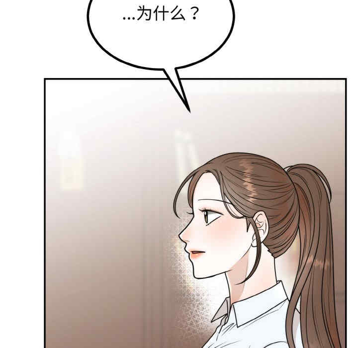第33张