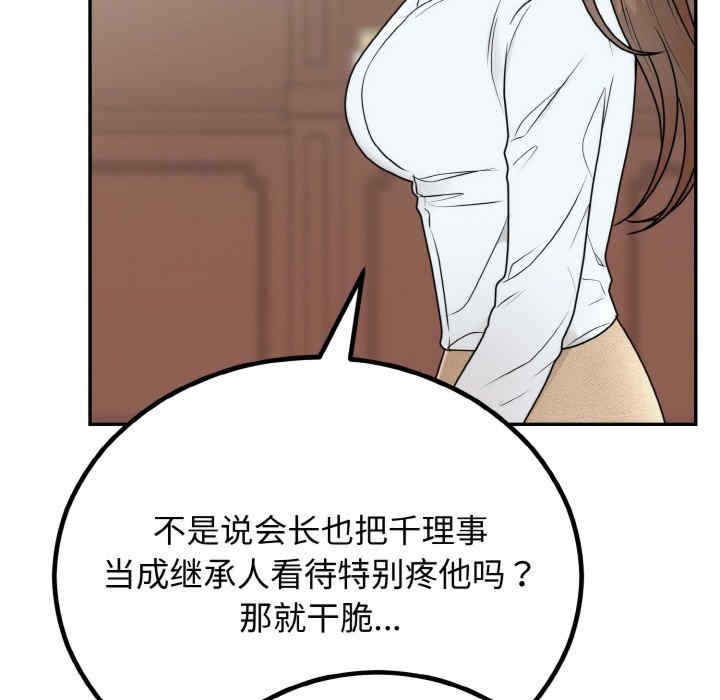 第34张
