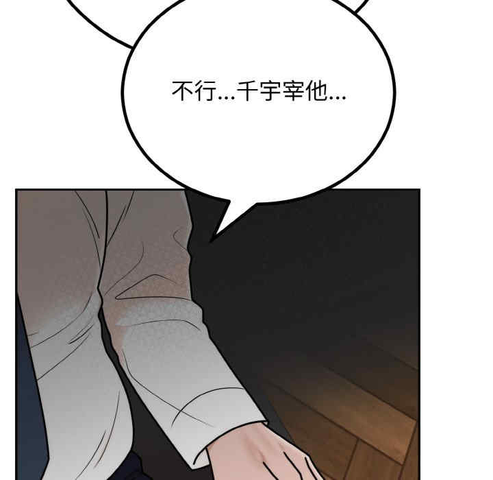 第35张