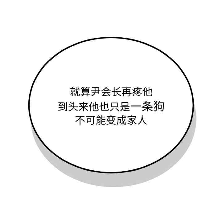第37张