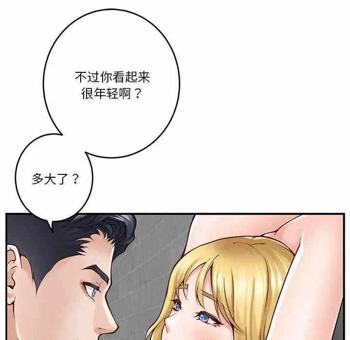 第96张
