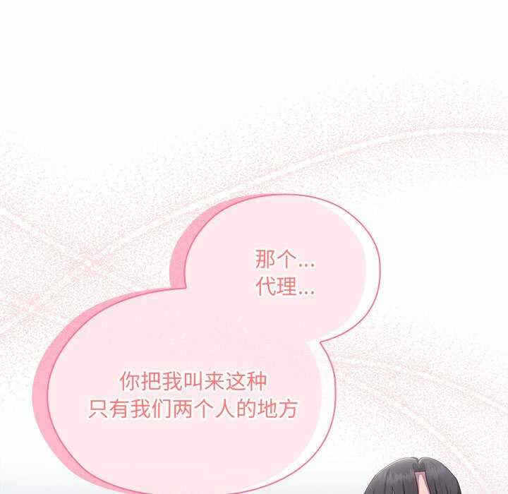 第175张