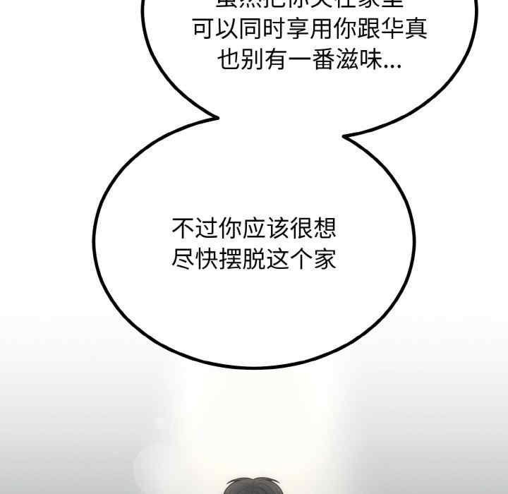 第46张