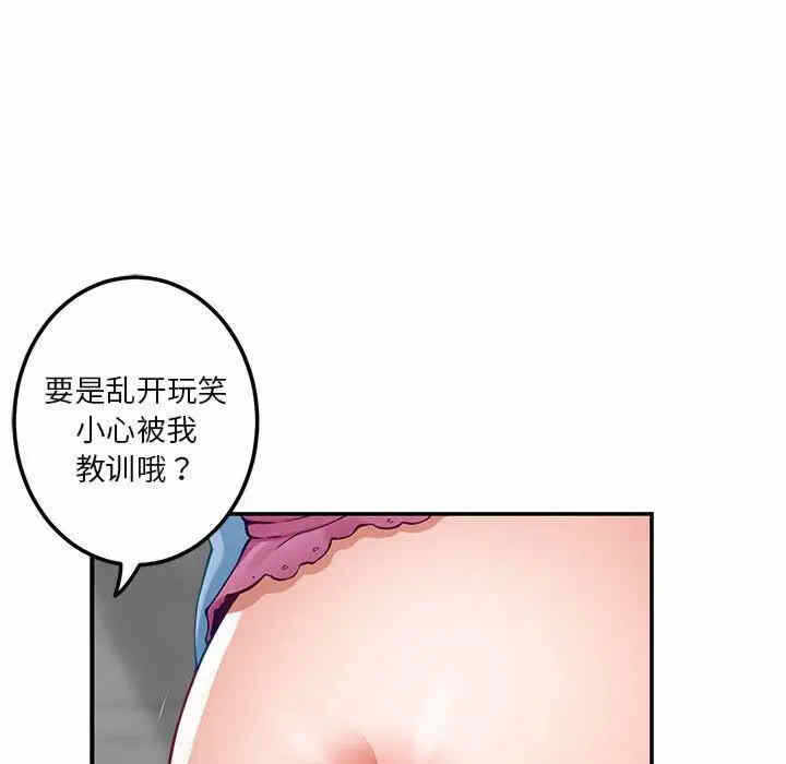 第111张