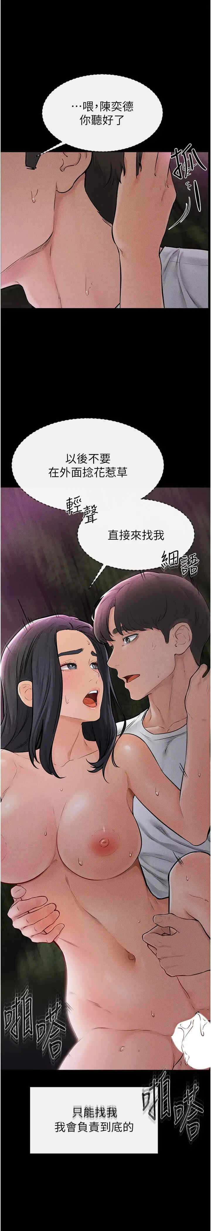 第25张