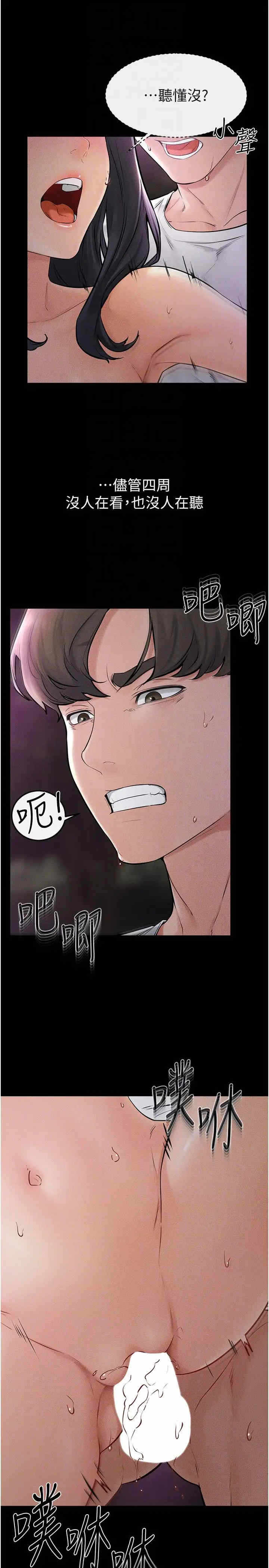 第26张