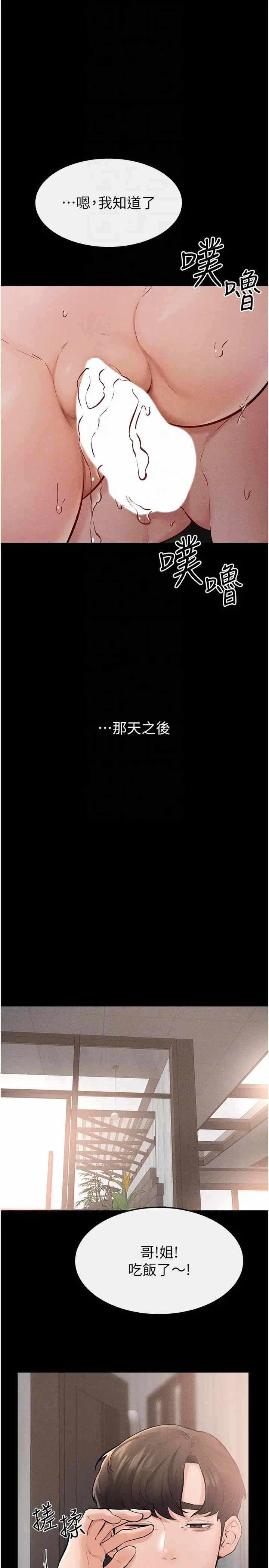 第28张