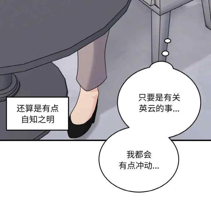 第36张