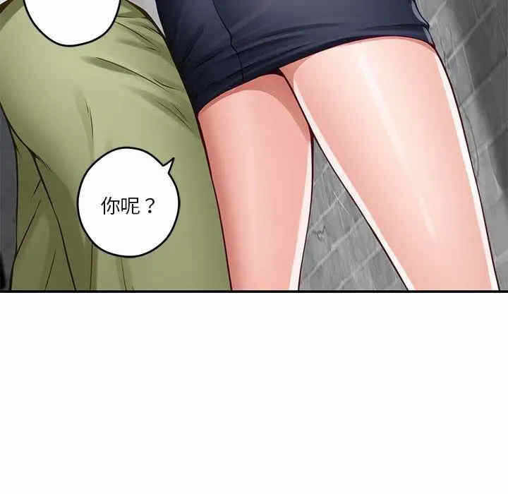 第119张