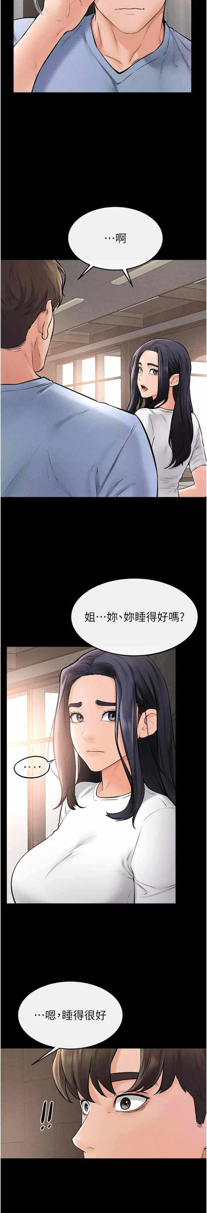 第29张