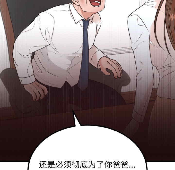 第54张