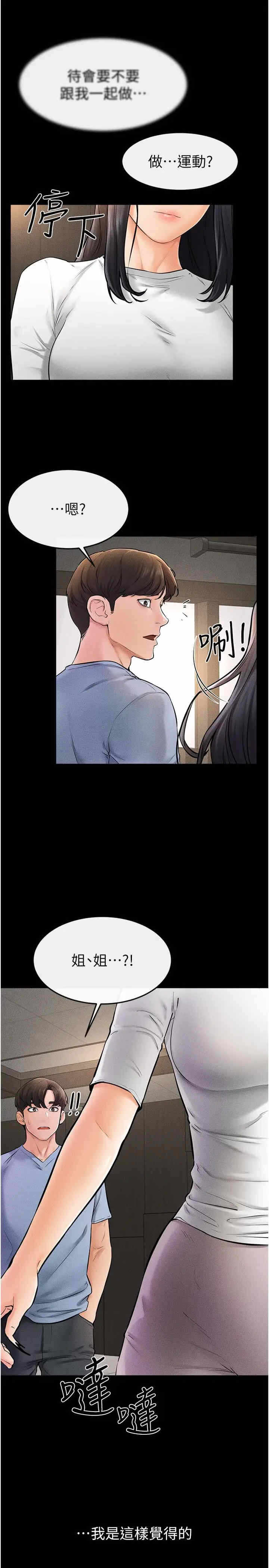 第31张