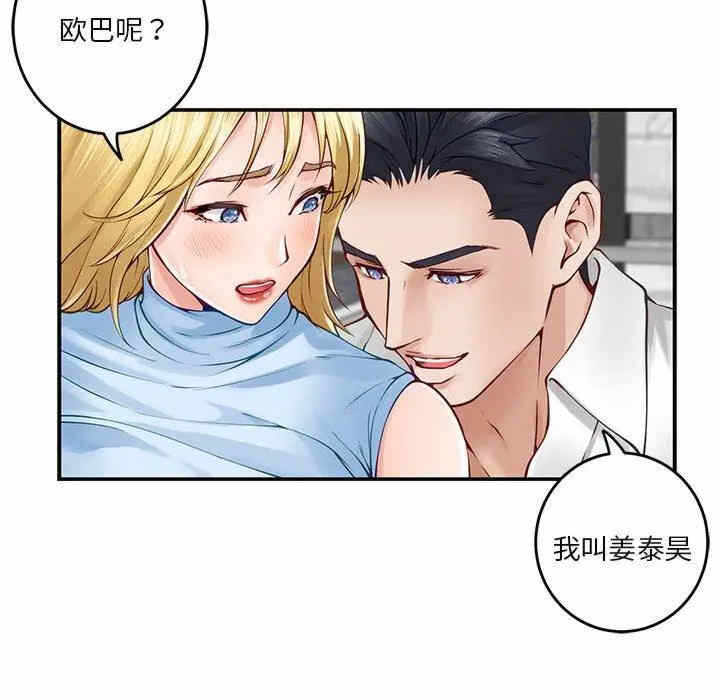 第127张