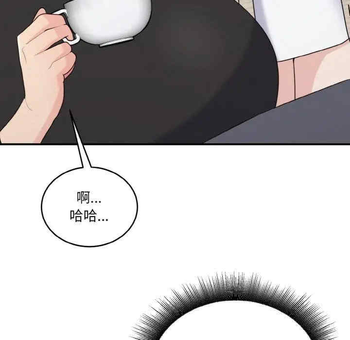 第46张
