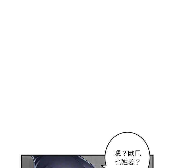 第130张