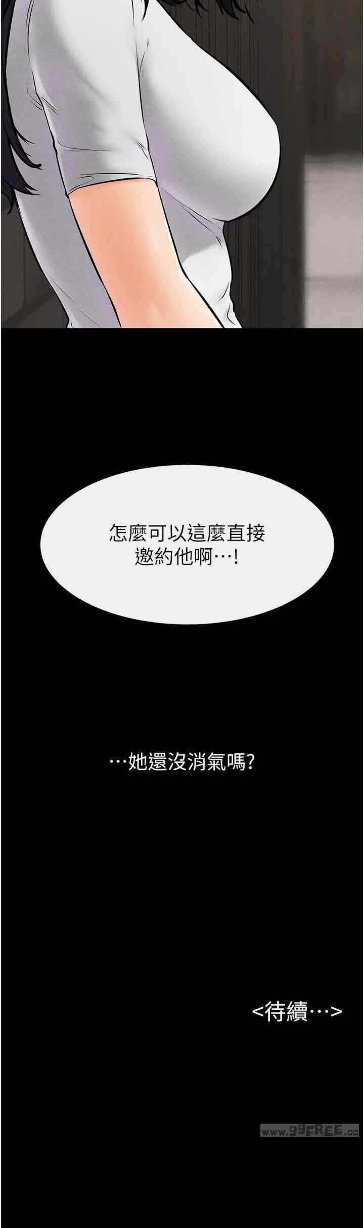 第33张