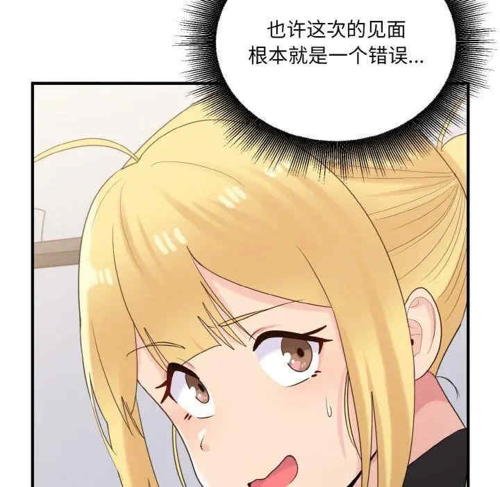 第47张