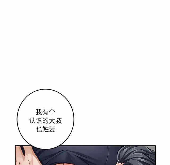 第133张