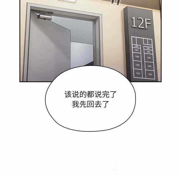 第38张