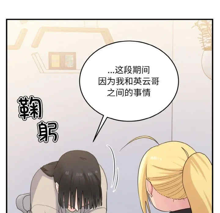 第54张