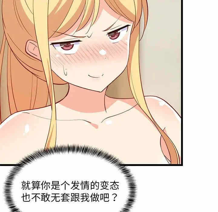第57张