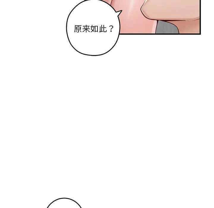 第143张