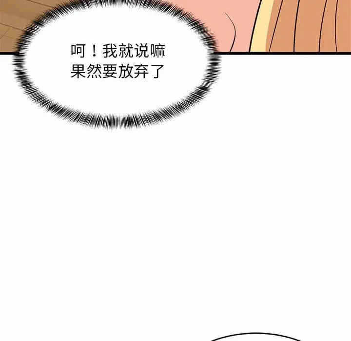 第64张