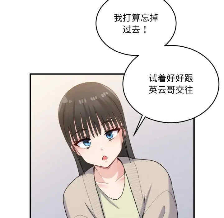 第61张