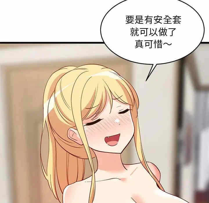 第68张
