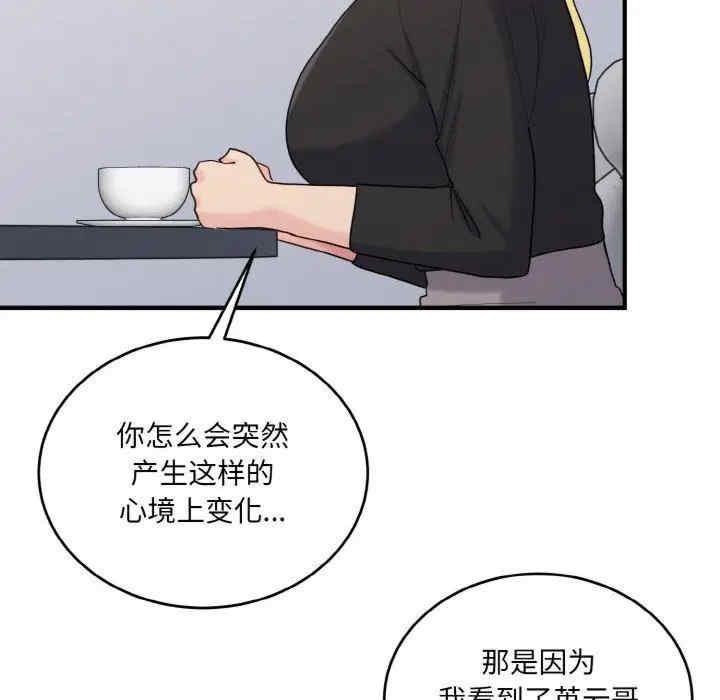 第67张