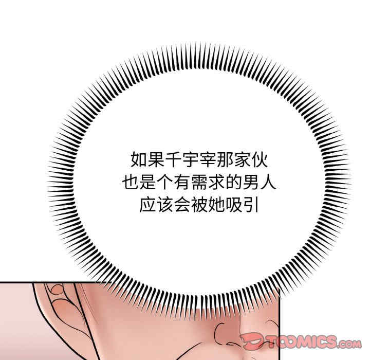 第68张