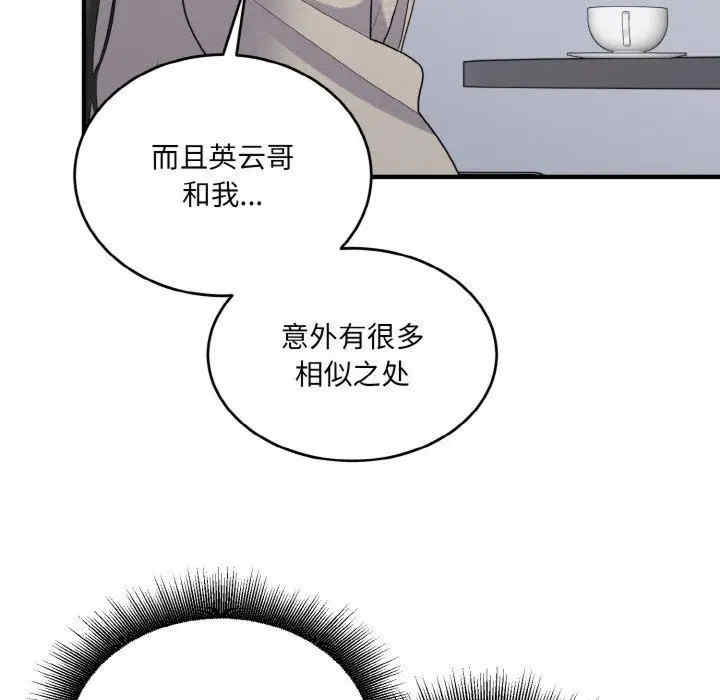 第71张