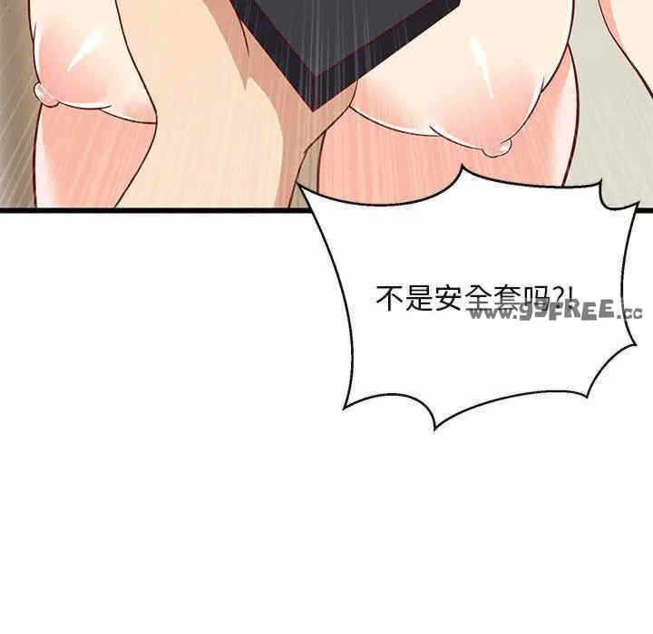 第84张