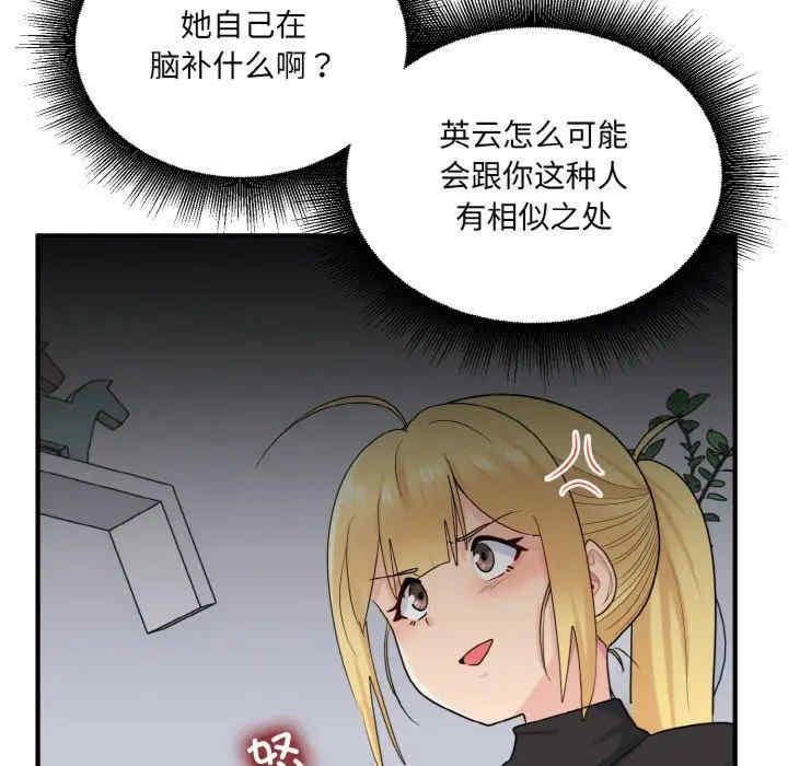 第74张