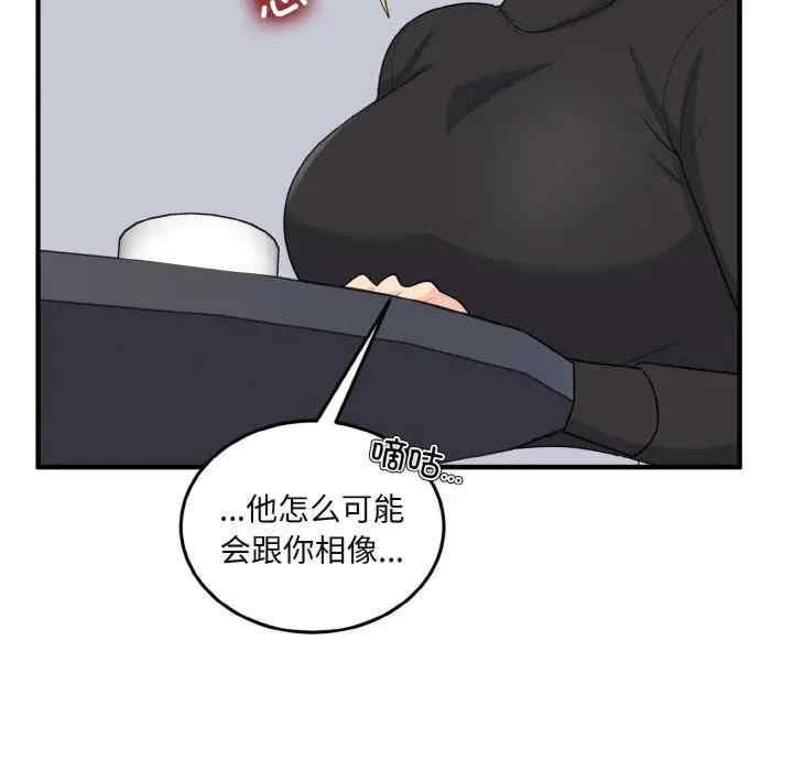 第76张