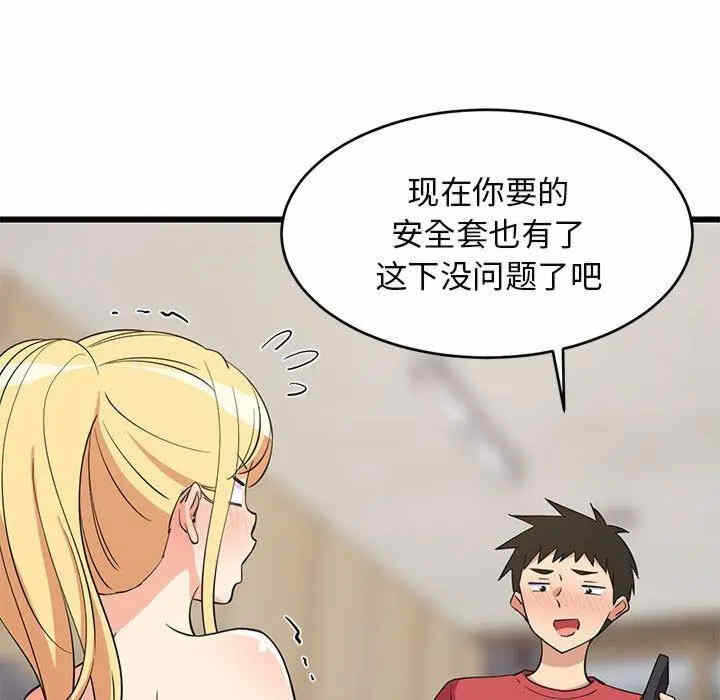 第85张