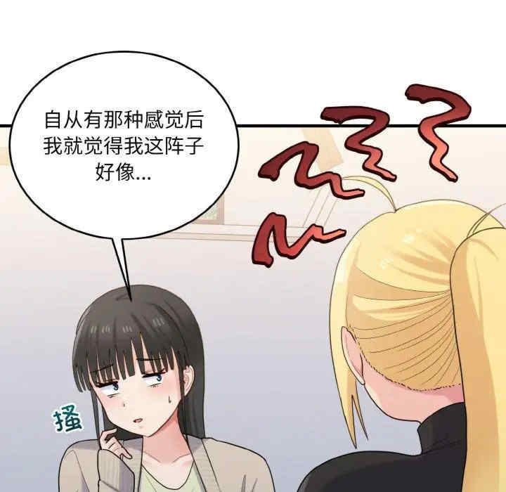 第77张